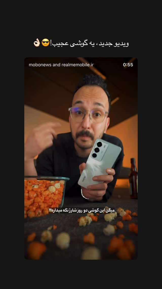  جدید ترین استوری اینستاگرام مهدی شجاری