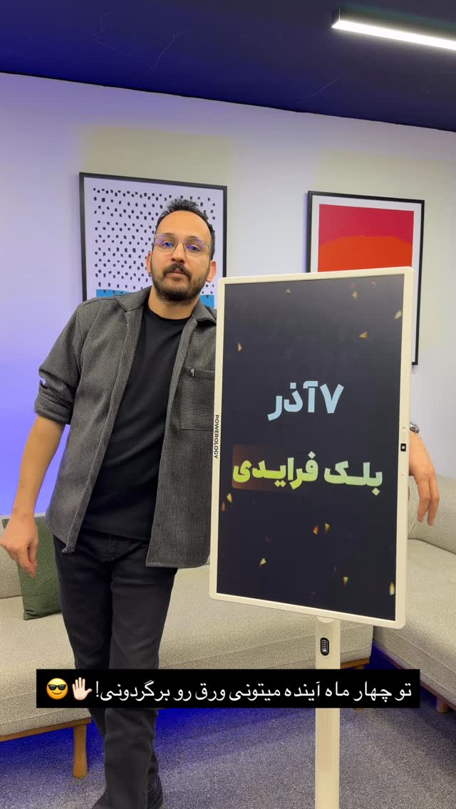  جدید ترین استوری اینستاگرام مهدی شجاری