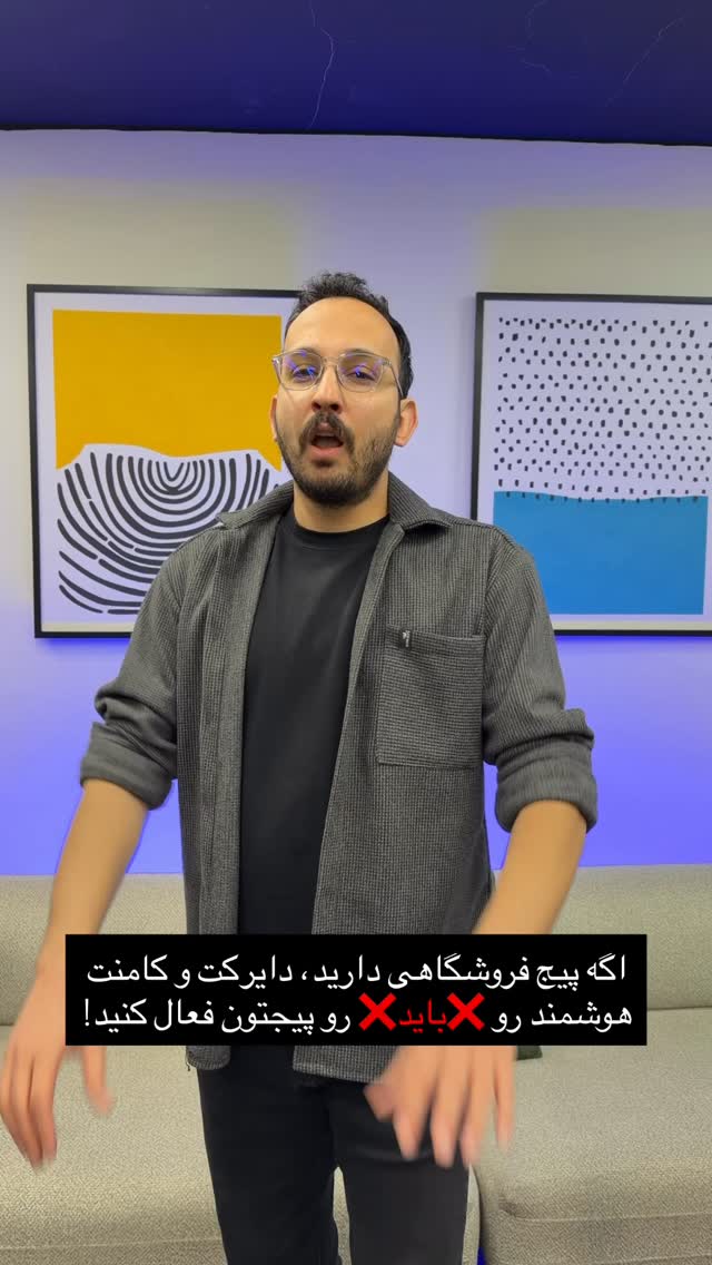  جدید ترین استوری اینستاگرام مهدی شجاری