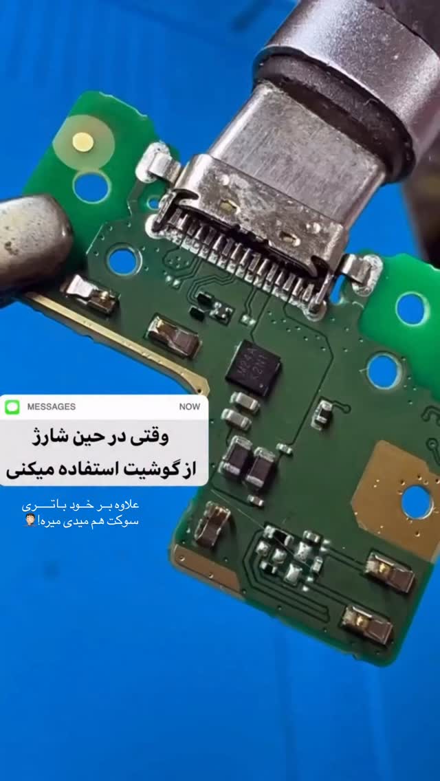  جدید ترین استوری اینستاگرام مهدی شجاری