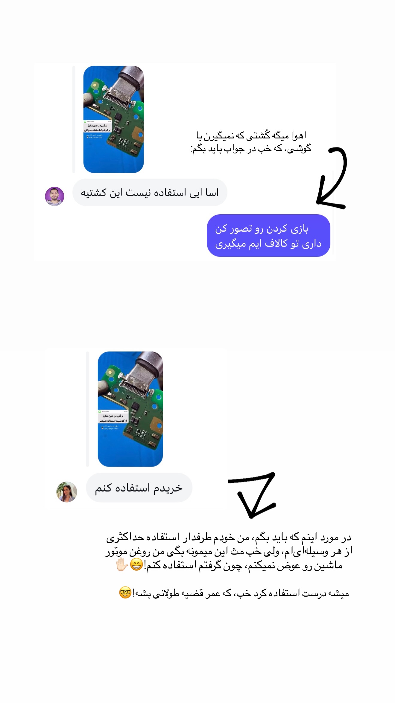  جدید ترین استوری اینستاگرام مهدی شجاری