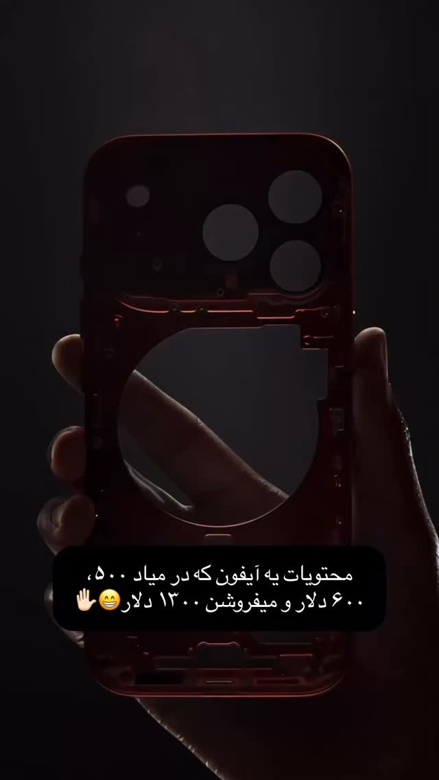  جدید ترین استوری اینستاگرام مهدی شجاری