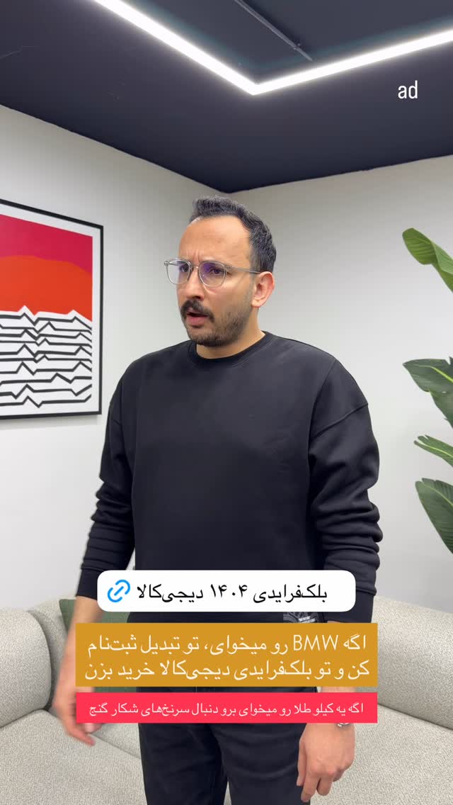  جدید ترین استوری اینستاگرام مهدی شجاری