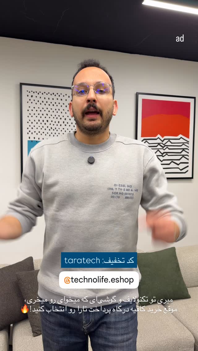  جدید ترین استوری اینستاگرام مهدی شجاری