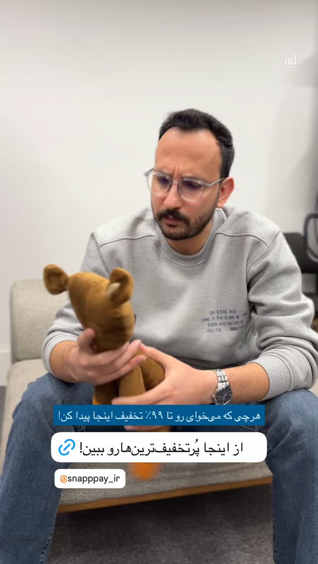  جدید ترین استوری اینستاگرام مهدی شجاری
