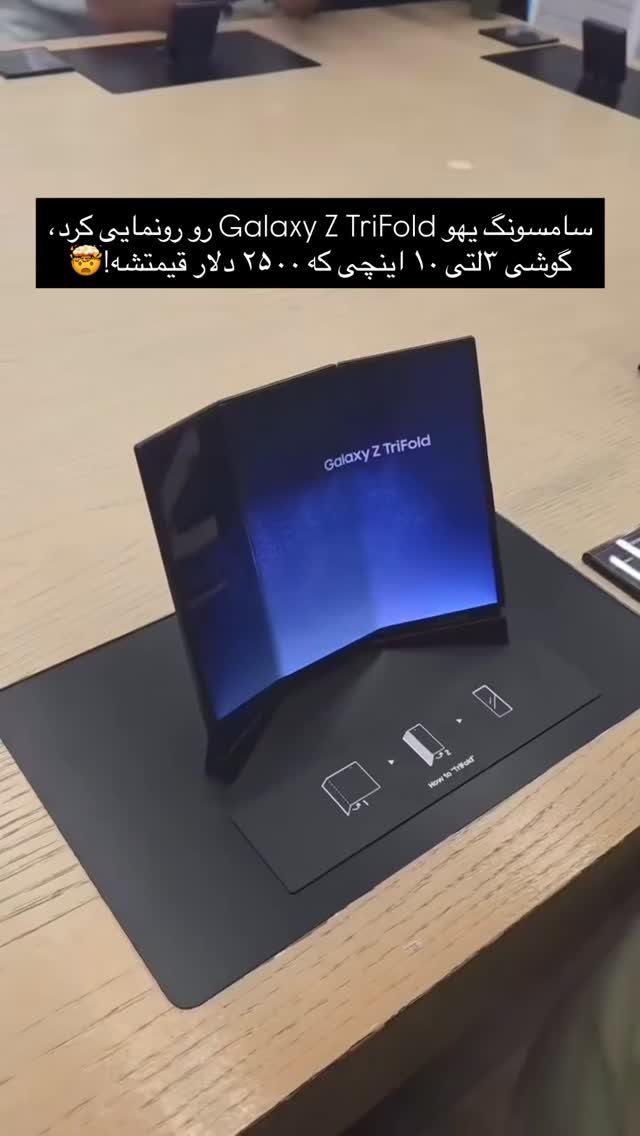  جدید ترین استوری اینستاگرام مهدی شجاری