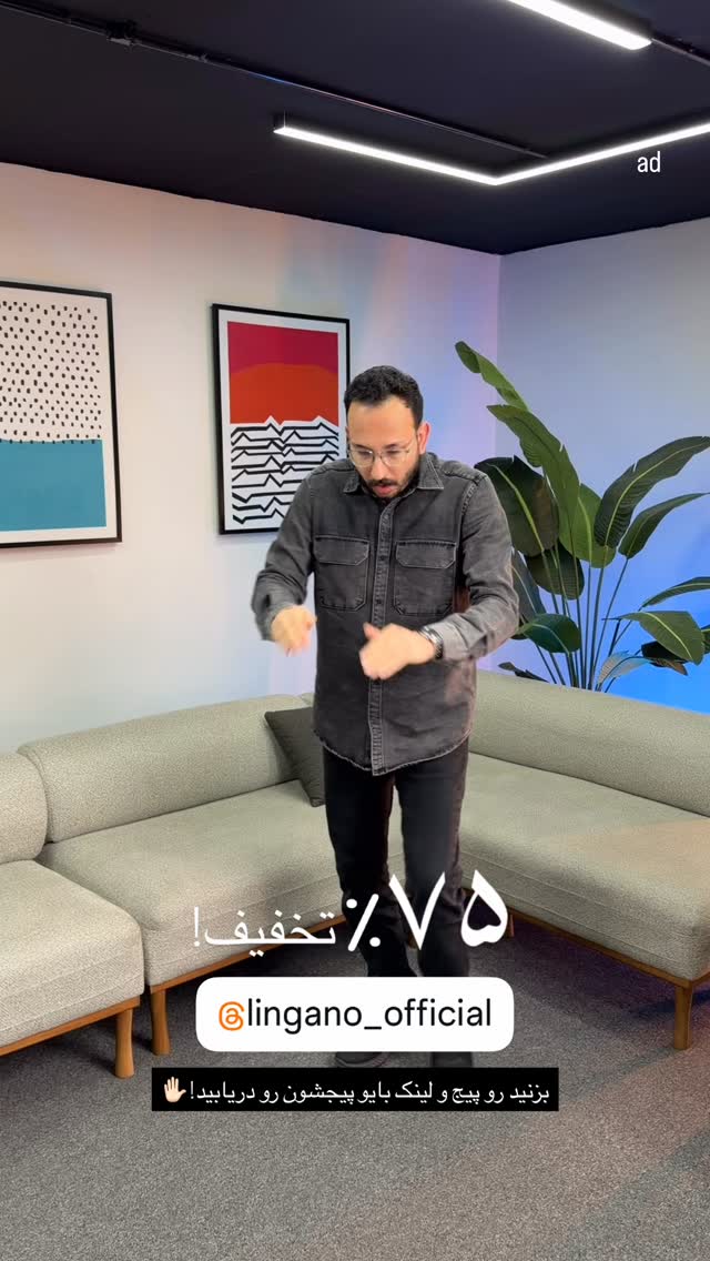  جدید ترین استوری اینستاگرام مهدی شجاری