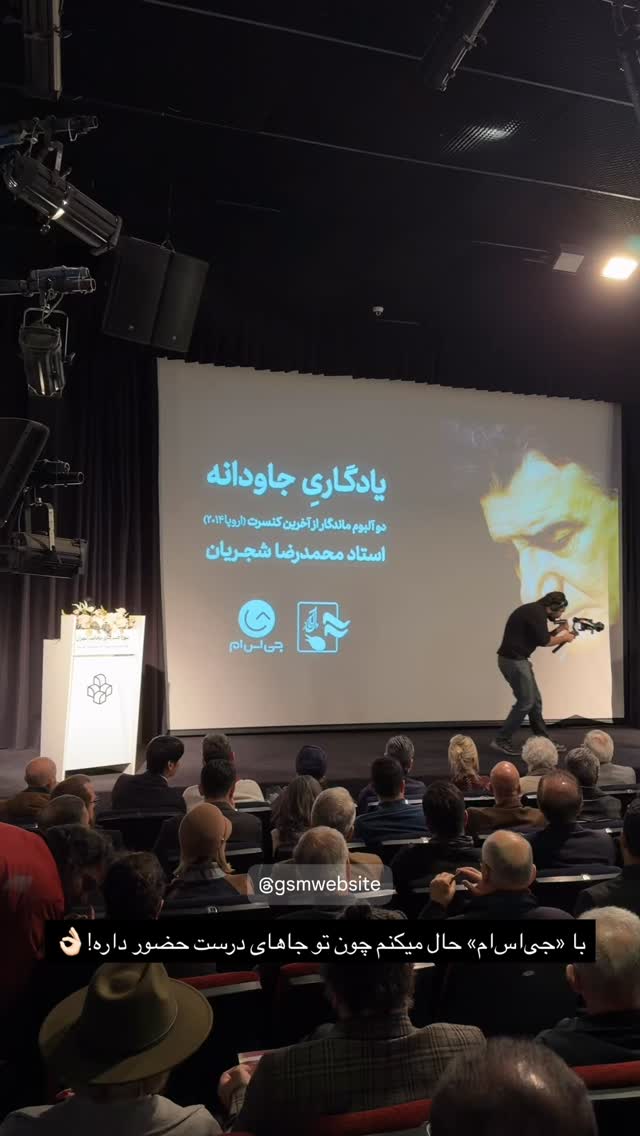  جدید ترین استوری اینستاگرام مهدی شجاری