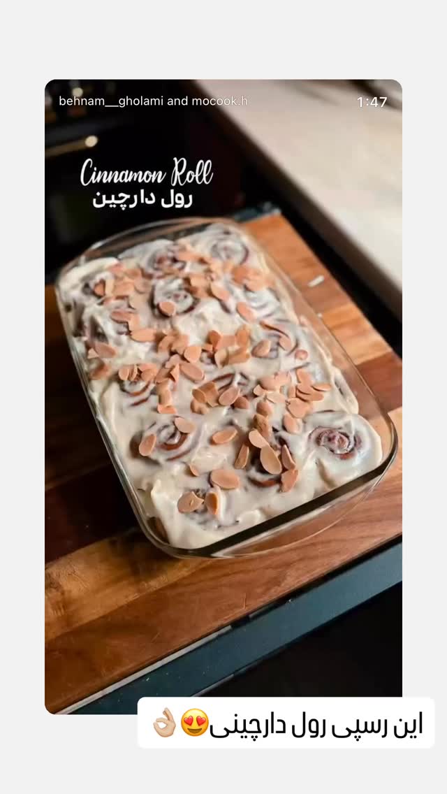  جدید ترین استوری اینستاگرام موکوک