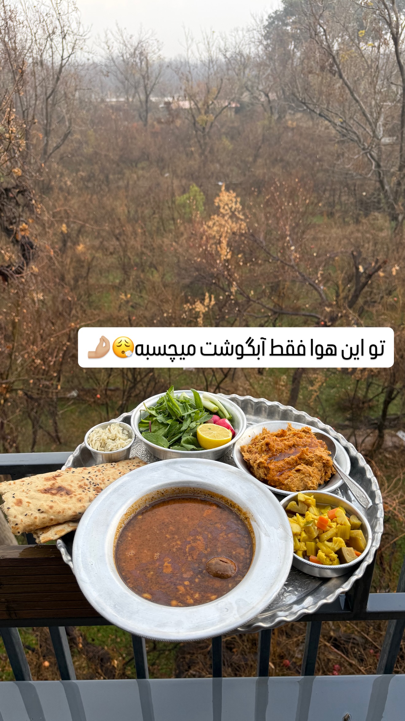  جدید ترین استوری اینستاگرام موکوک