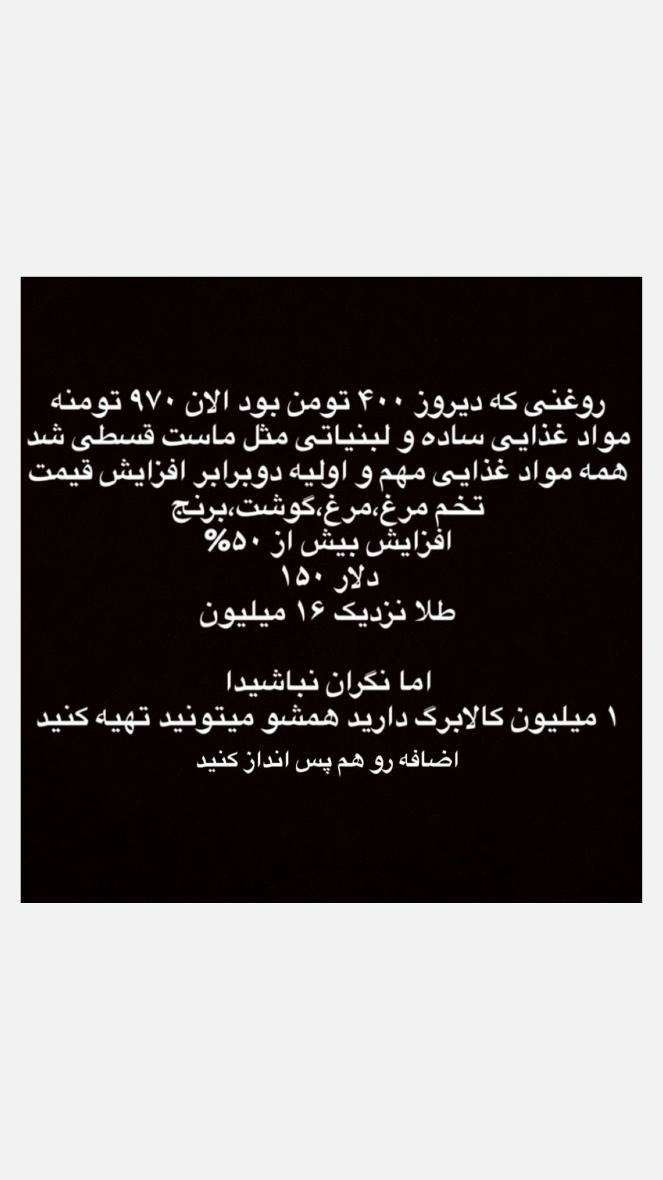  جدید ترین استوری اینستاگرام موکوک