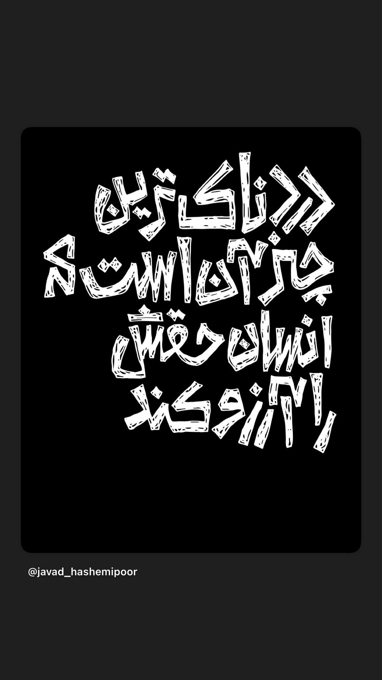  جدید ترین استوری اینستاگرام موکوک