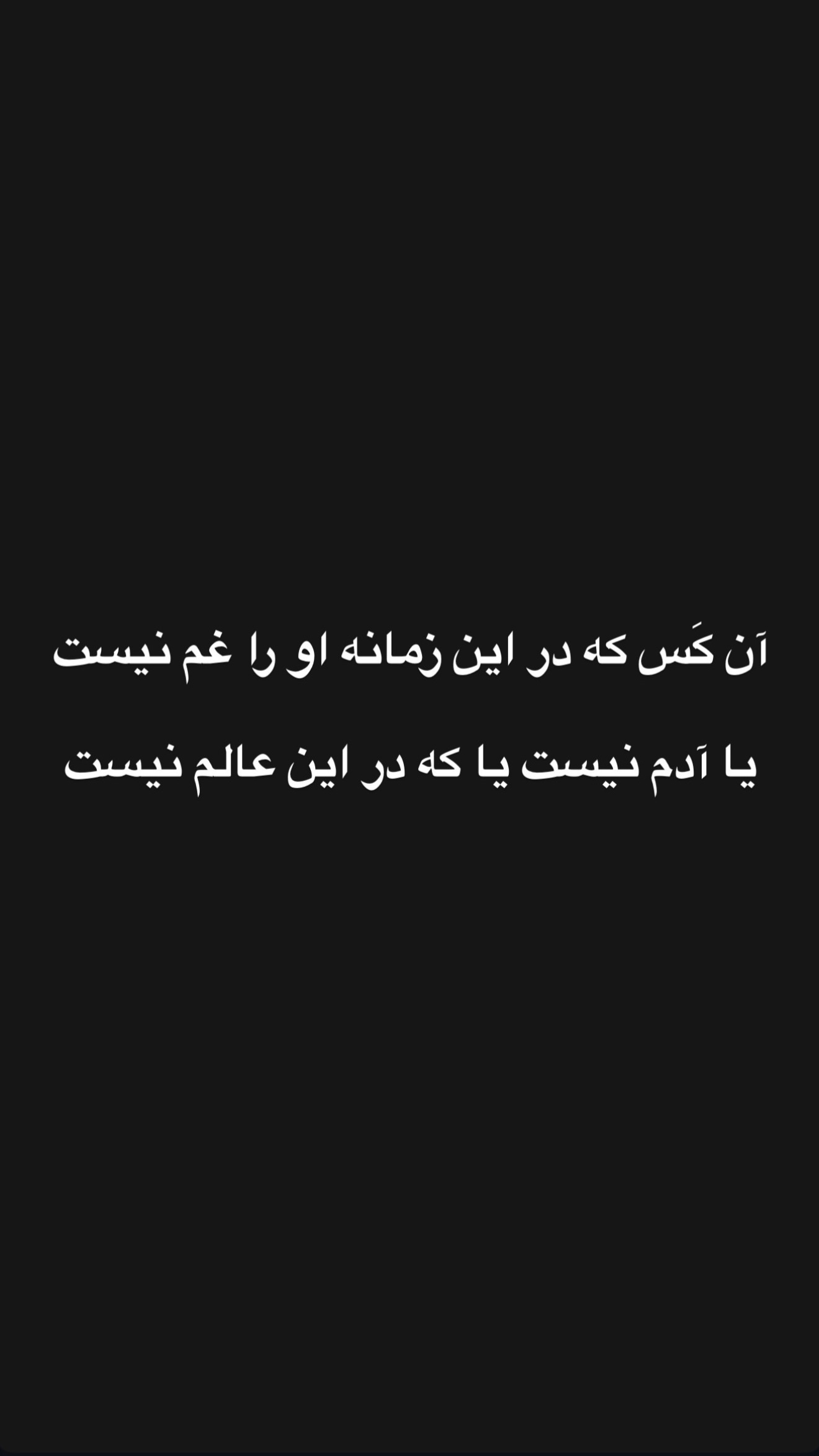  جدید ترین استوری اینستاگرام موکوک