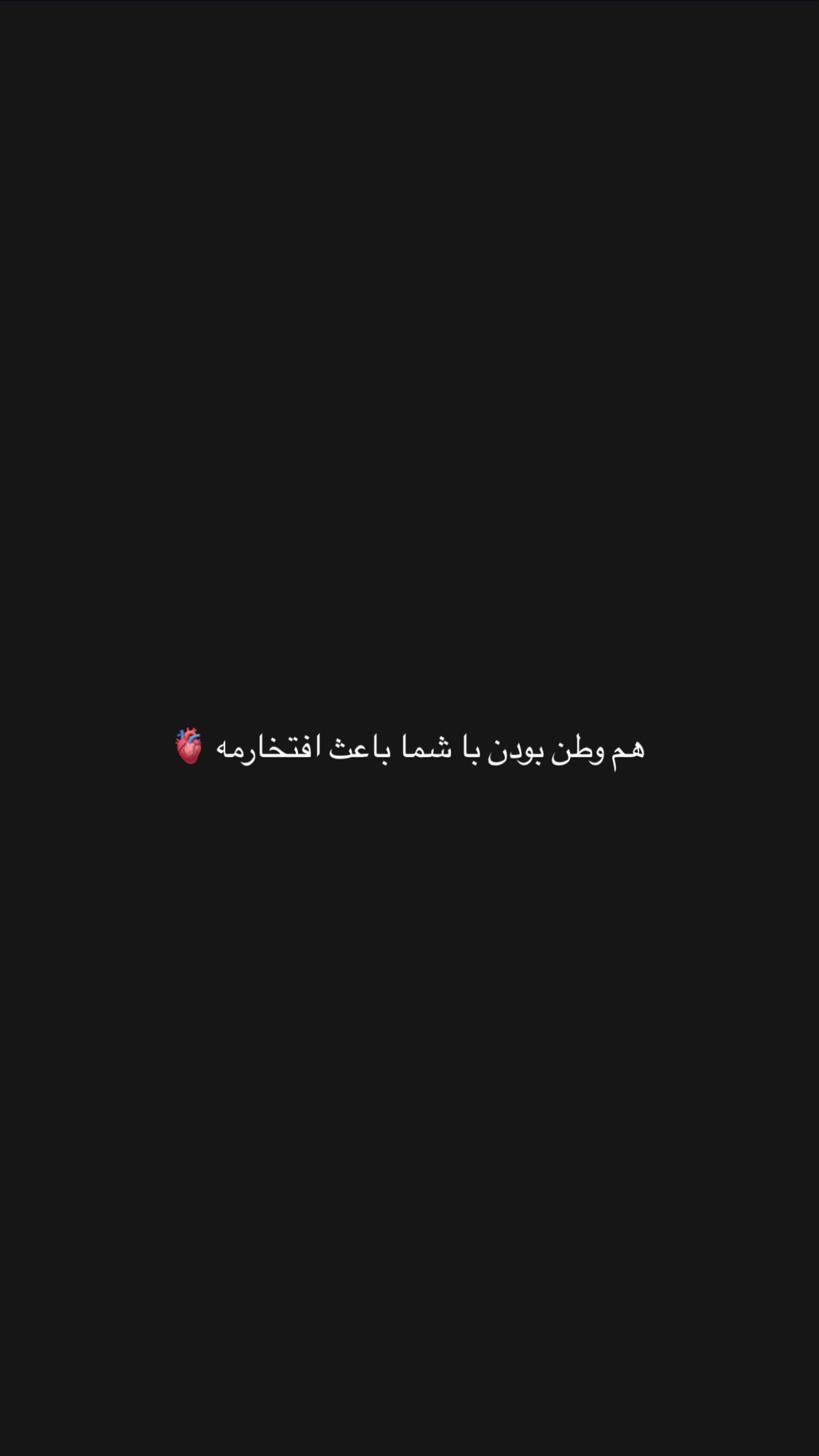  جدید ترین استوری اینستاگرام موکوک