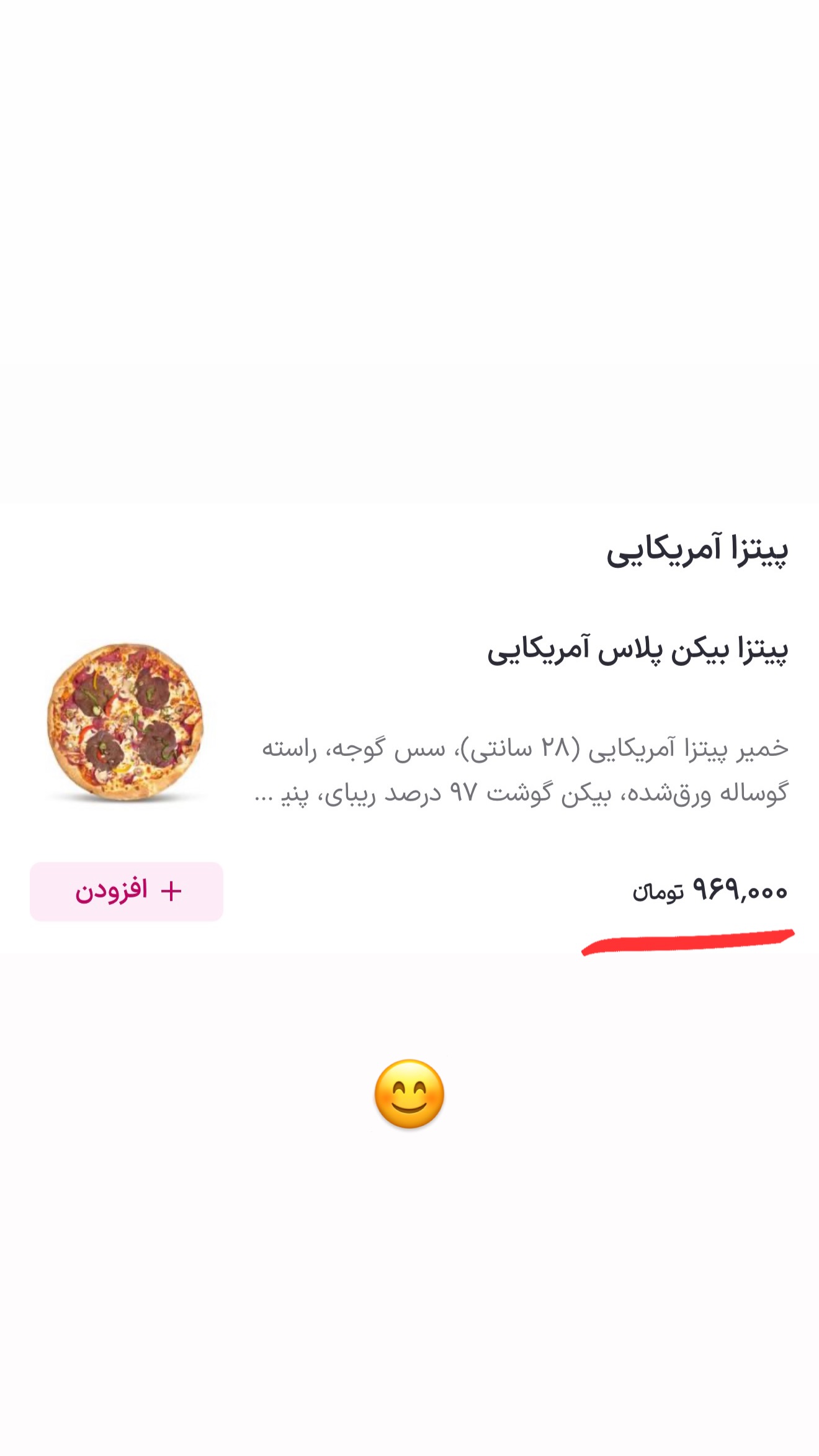  جدید ترین استوری اینستاگرام موکوک