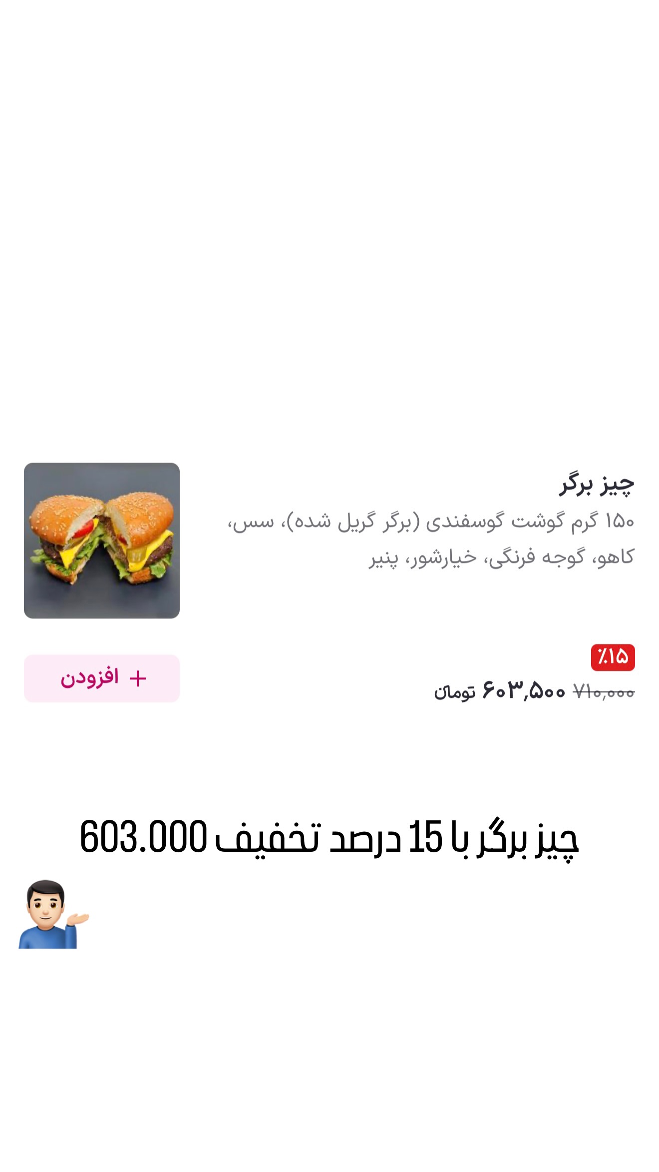  جدید ترین استوری اینستاگرام موکوک
