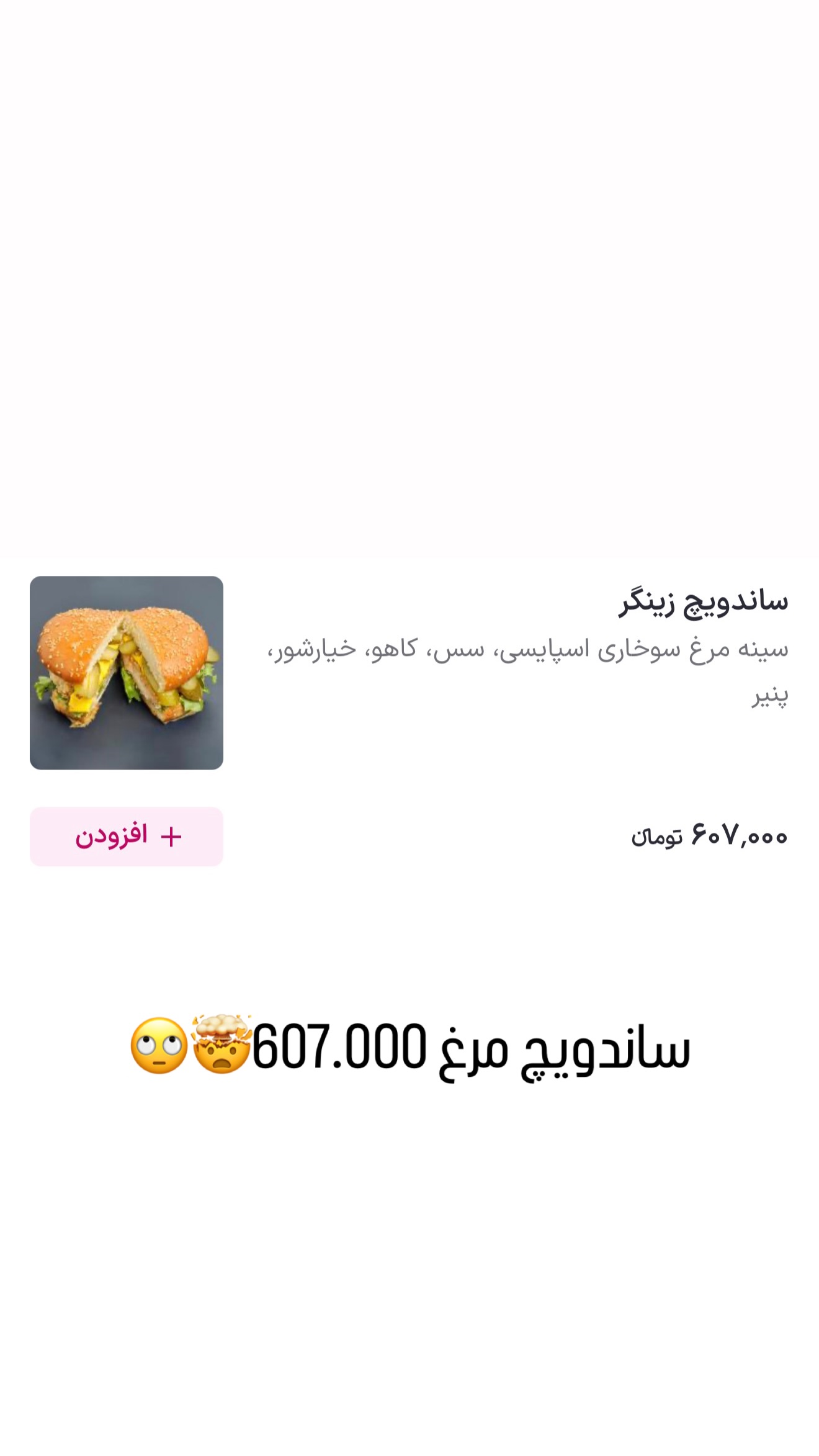  جدید ترین استوری اینستاگرام موکوک