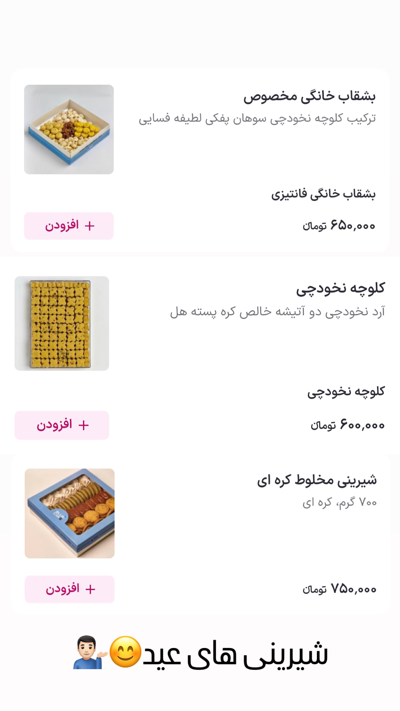  جدید ترین استوری اینستاگرام موکوک