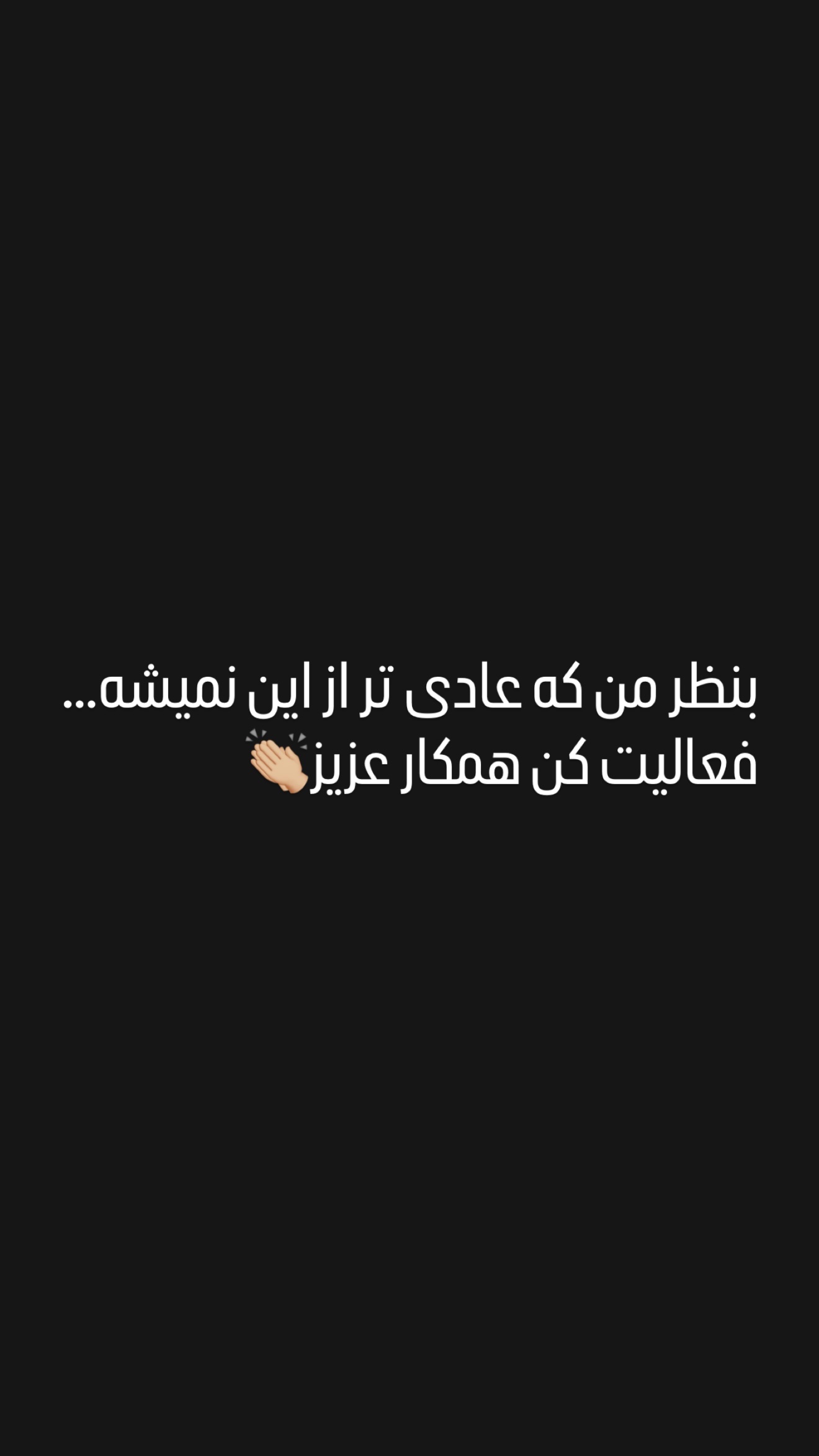  جدید ترین استوری اینستاگرام موکوک