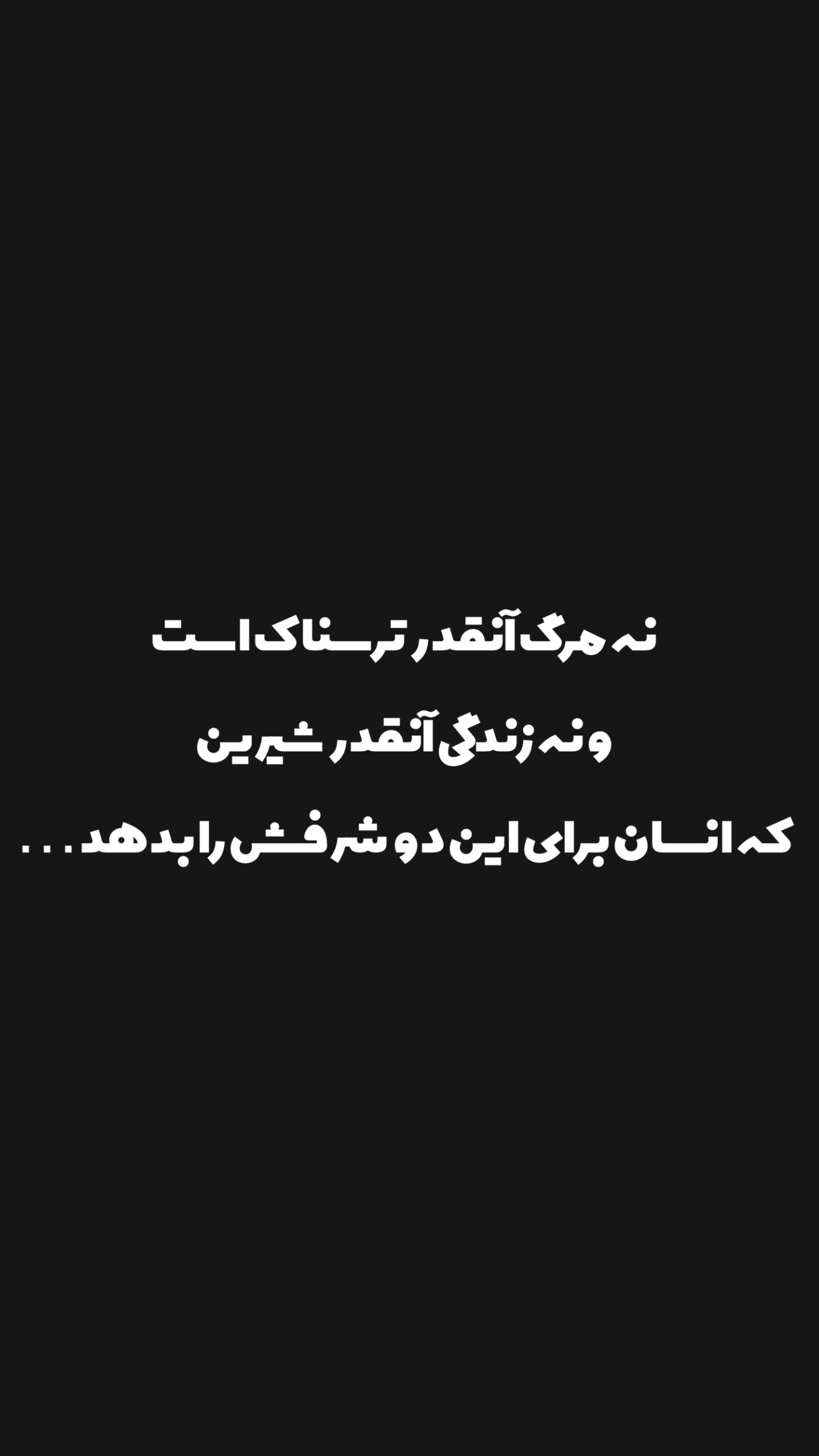  جدید ترین استوری اینستاگرام موکوک