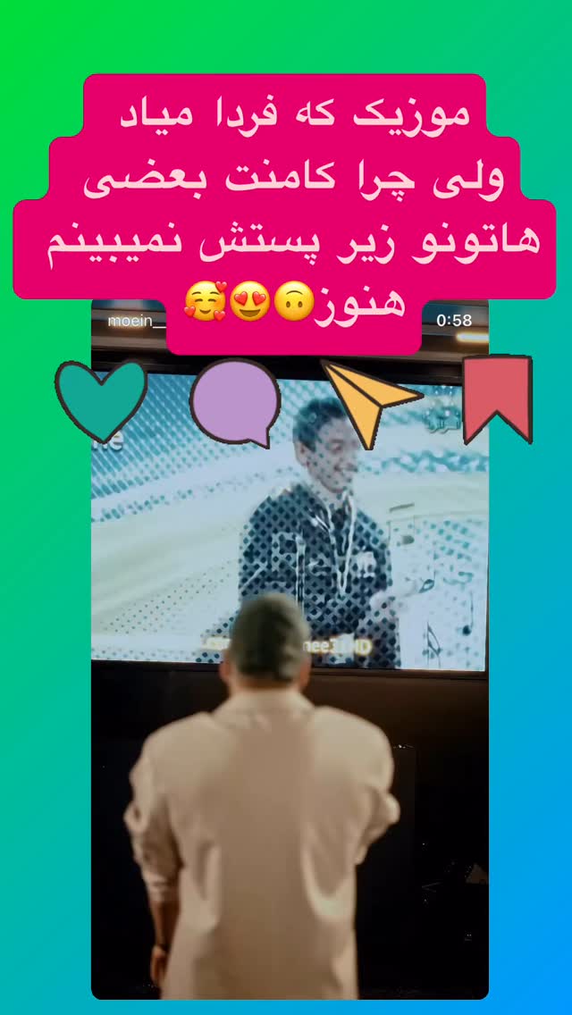  جدید ترین استوری اینستاگرام معین زد