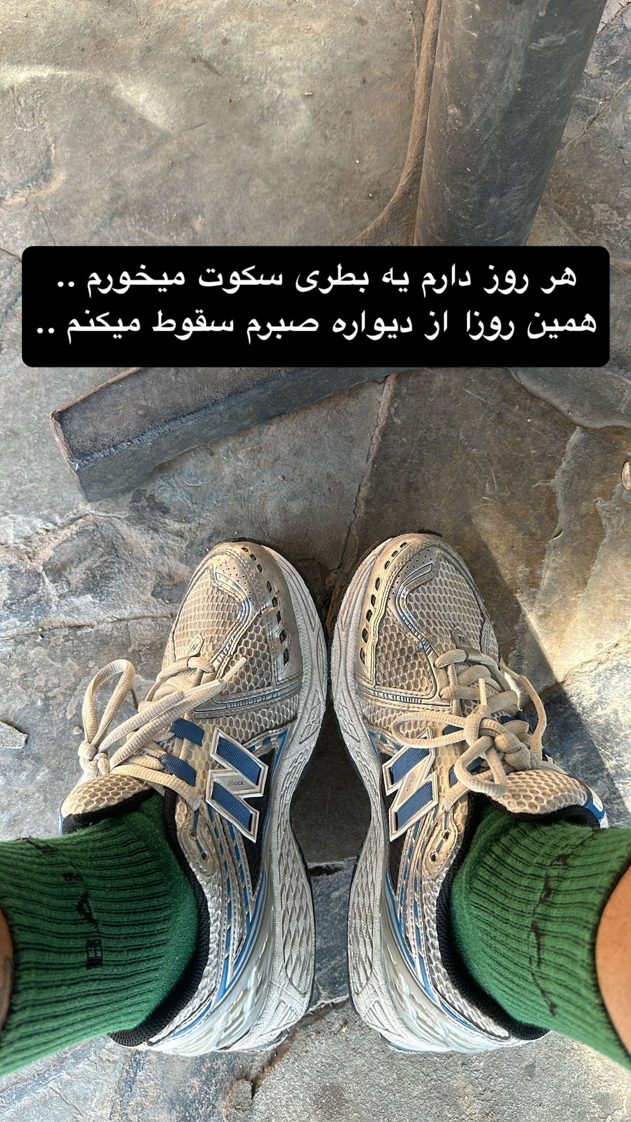  جدید ترین استوری اینستاگرام معین زد