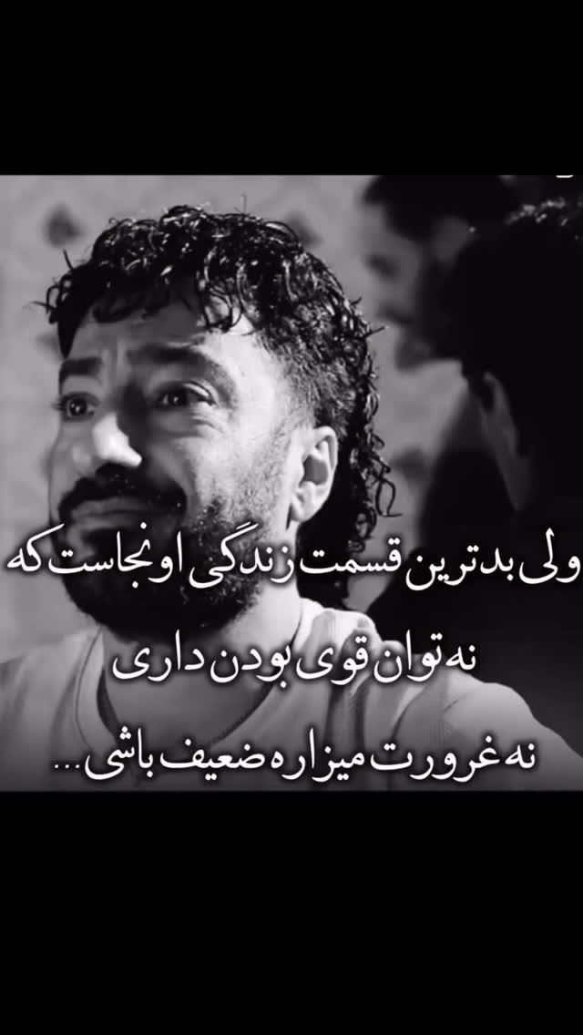  جدید ترین استوری اینستاگرام معین زد