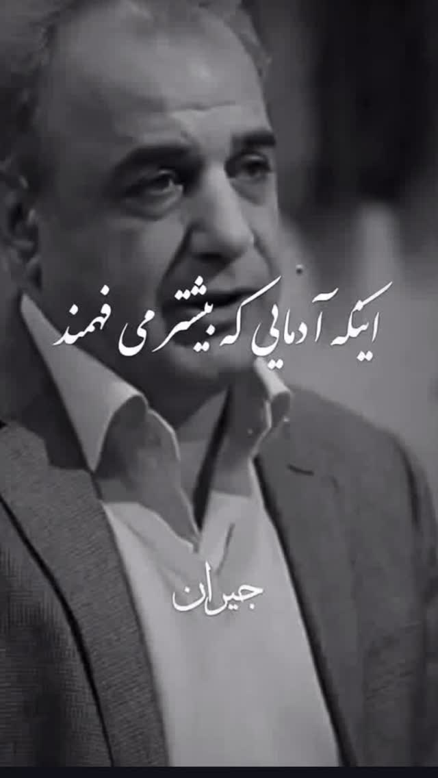  جدید ترین استوری اینستاگرام معین زد