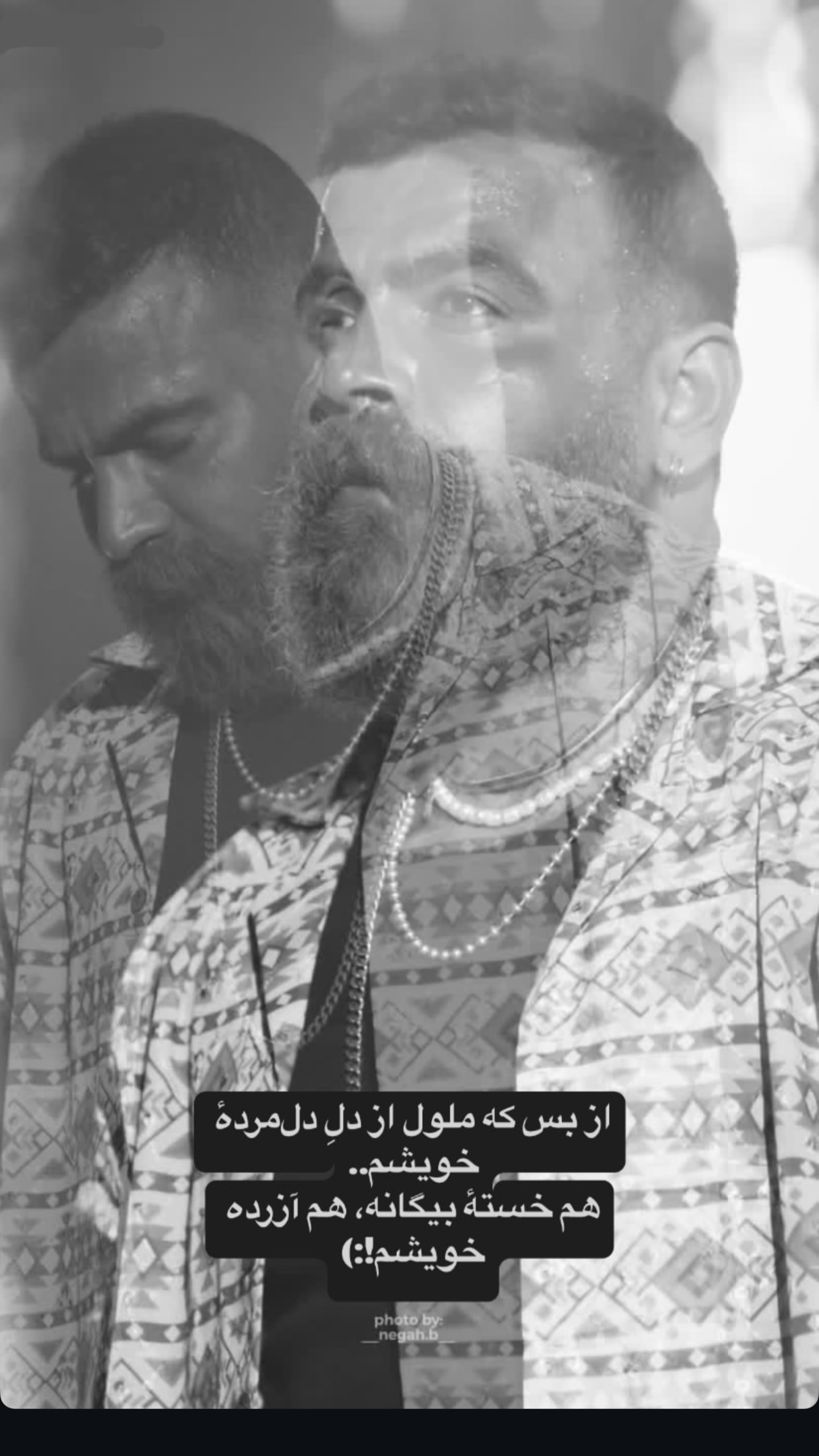  جدید ترین استوری اینستاگرام معین زد