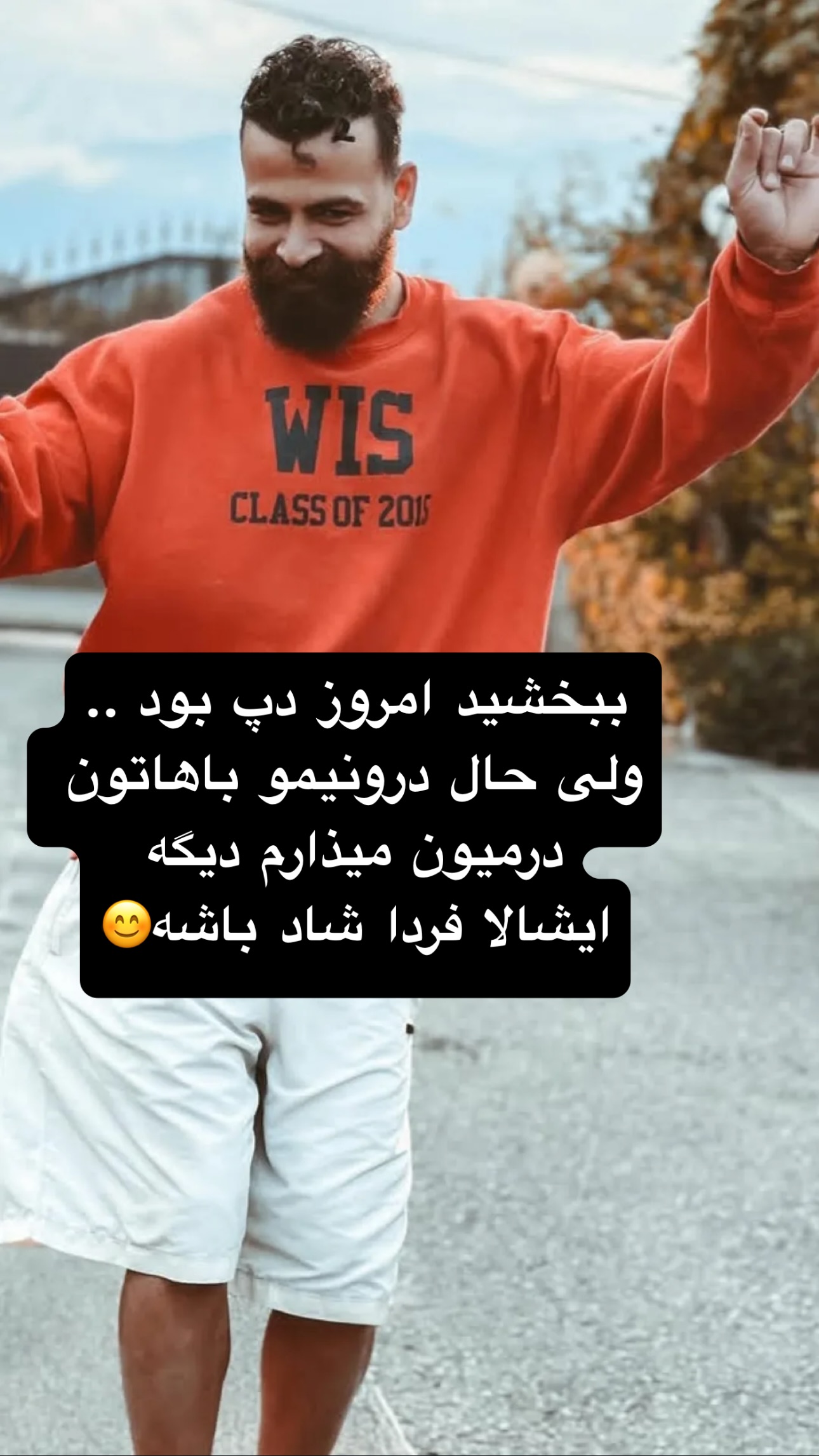  جدید ترین استوری اینستاگرام معین زد