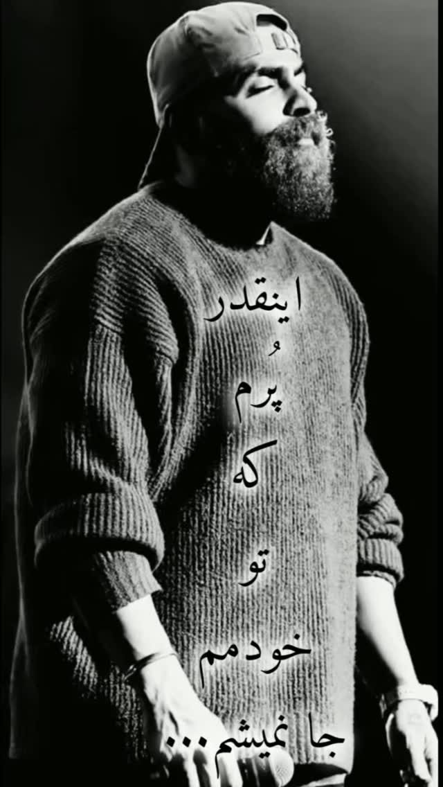  جدید ترین استوری اینستاگرام معین زد