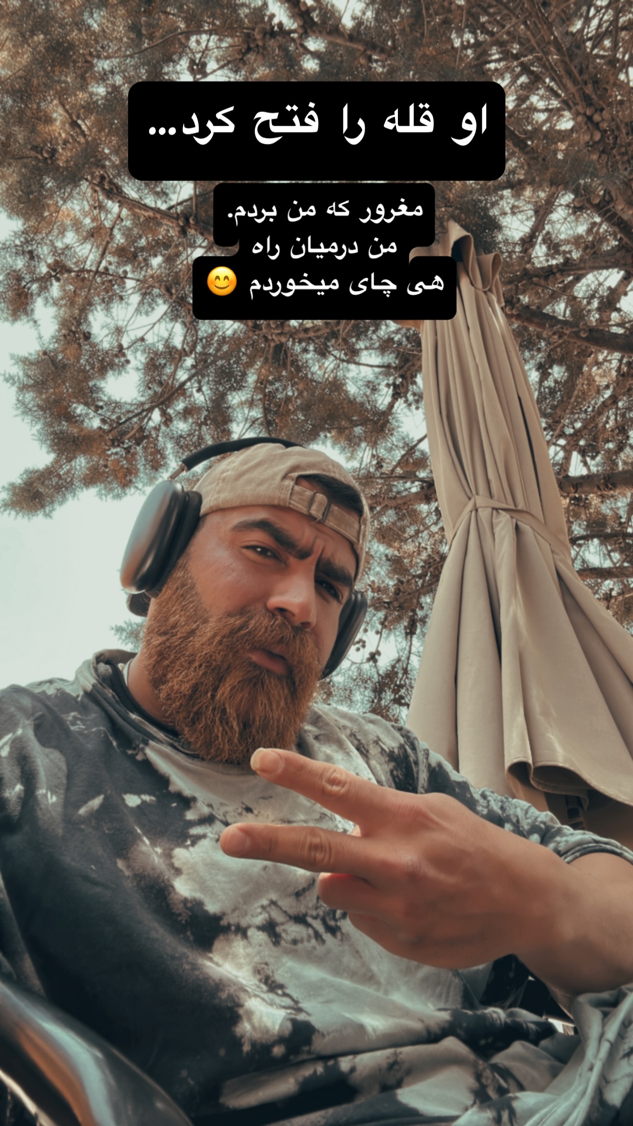  جدید ترین استوری اینستاگرام معین زد