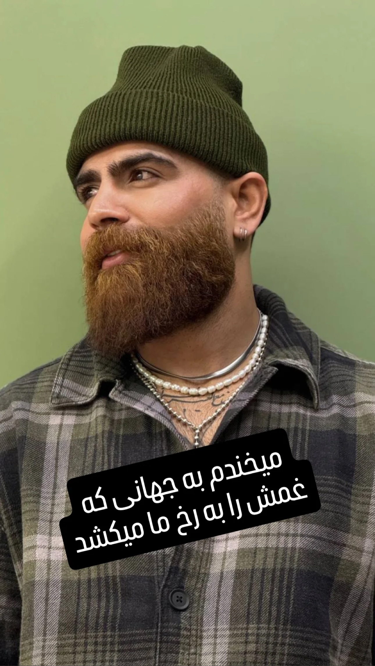 جدید ترین استوری اینستاگرام معین زد