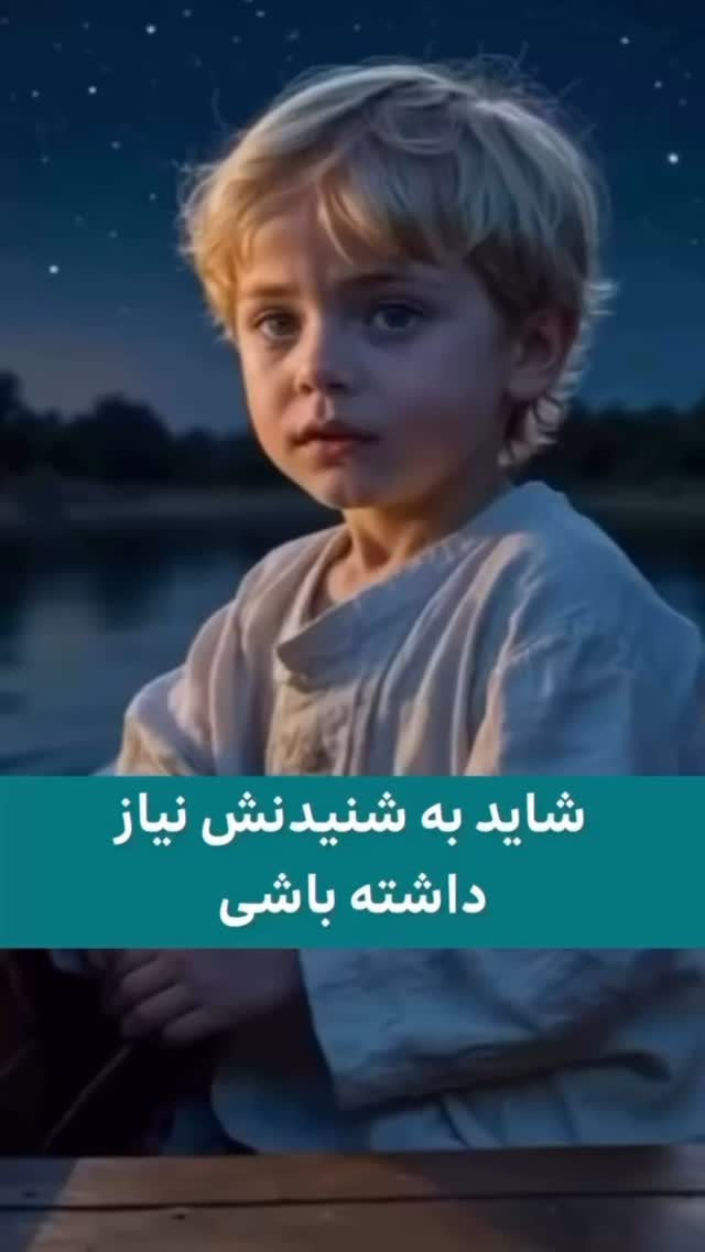  جدید ترین استوری اینستاگرام معین زد