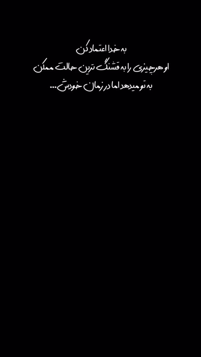  جدید ترین استوری اینستاگرام معین زد