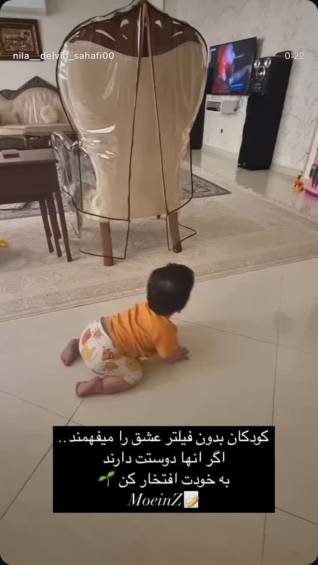  جدید ترین استوری اینستاگرام معین زد