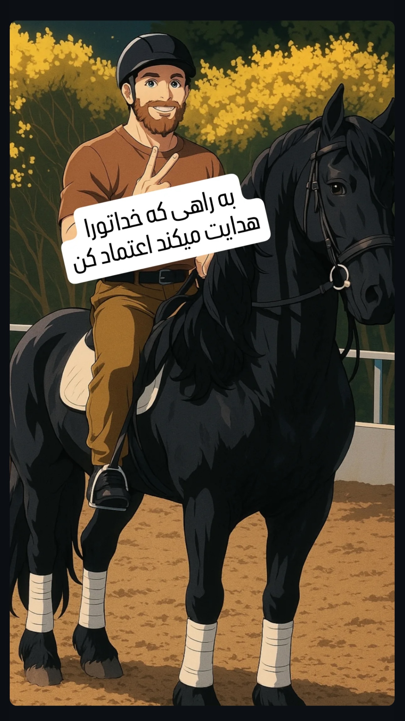  جدید ترین استوری اینستاگرام معین زد