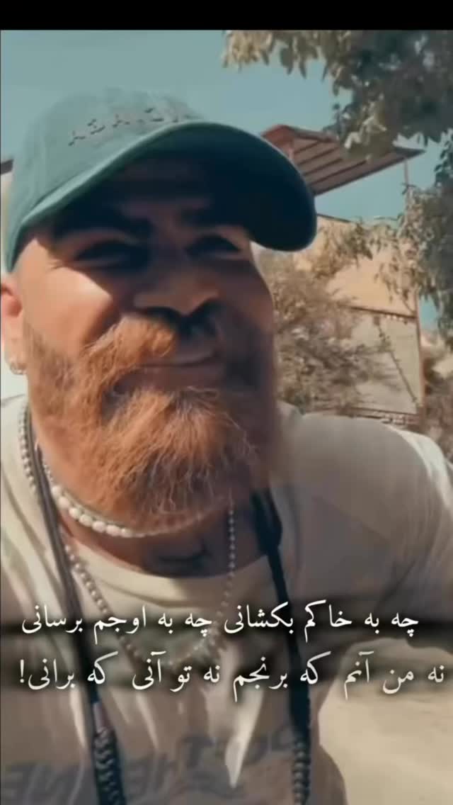  جدید ترین استوری اینستاگرام معین زد