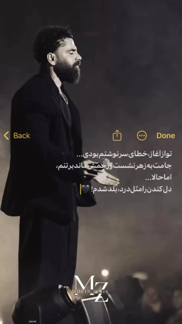  جدید ترین استوری اینستاگرام معین زد