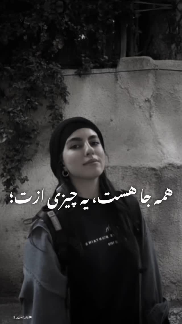  جدید ترین استوری اینستاگرام معین زد