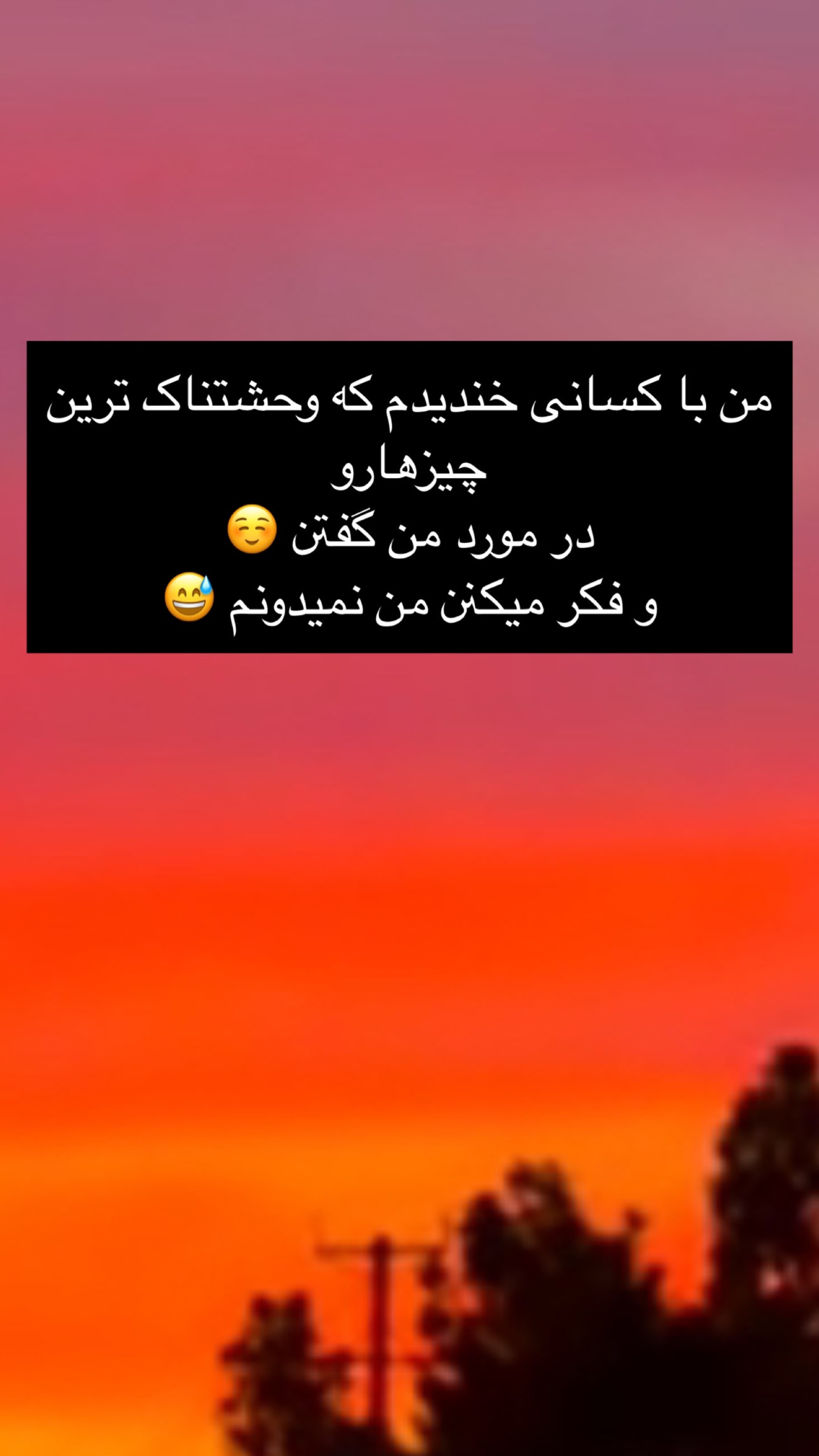  جدید ترین استوری اینستاگرام معین زد