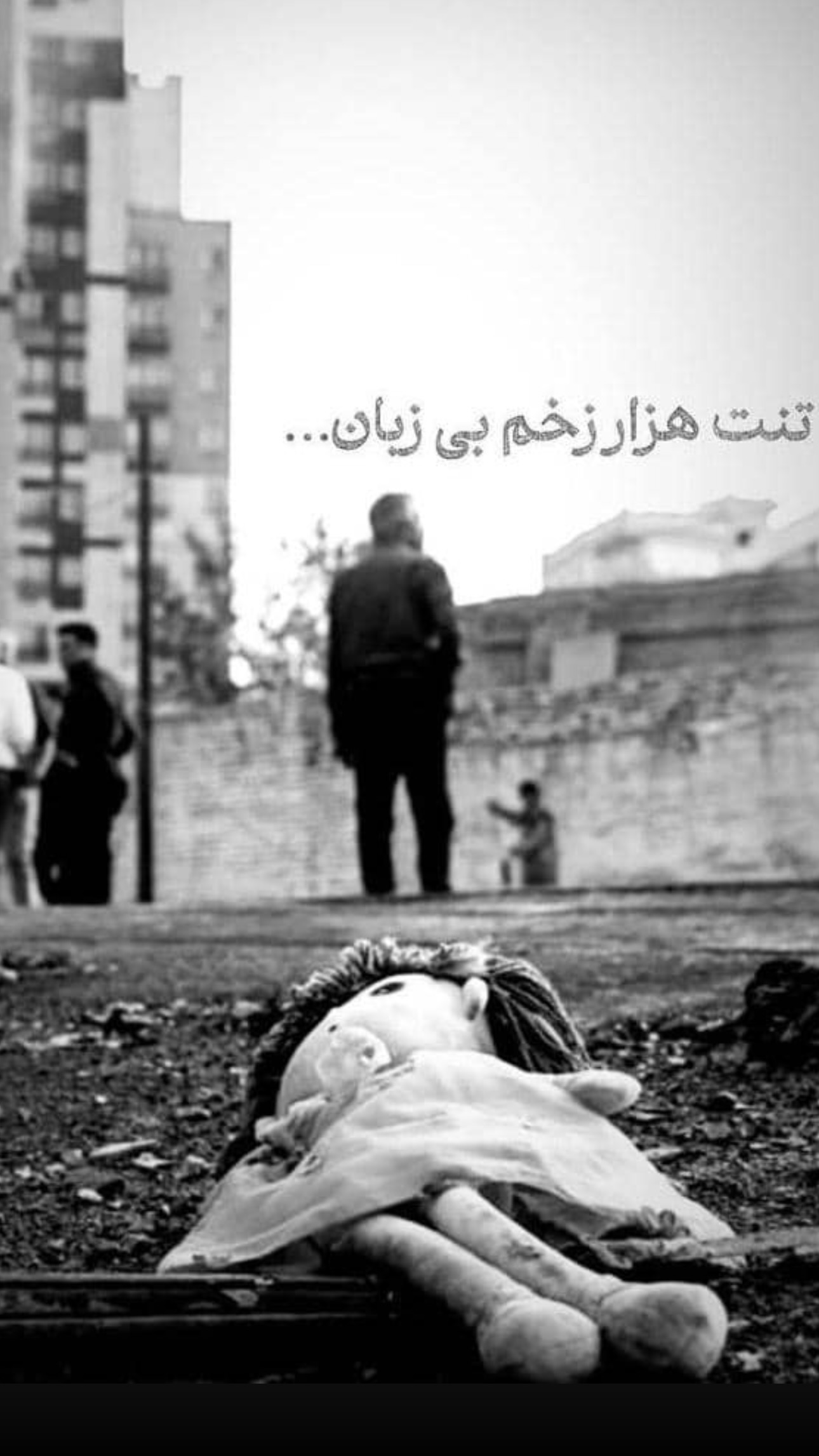  جدید ترین استوری اینستاگرام معین زد