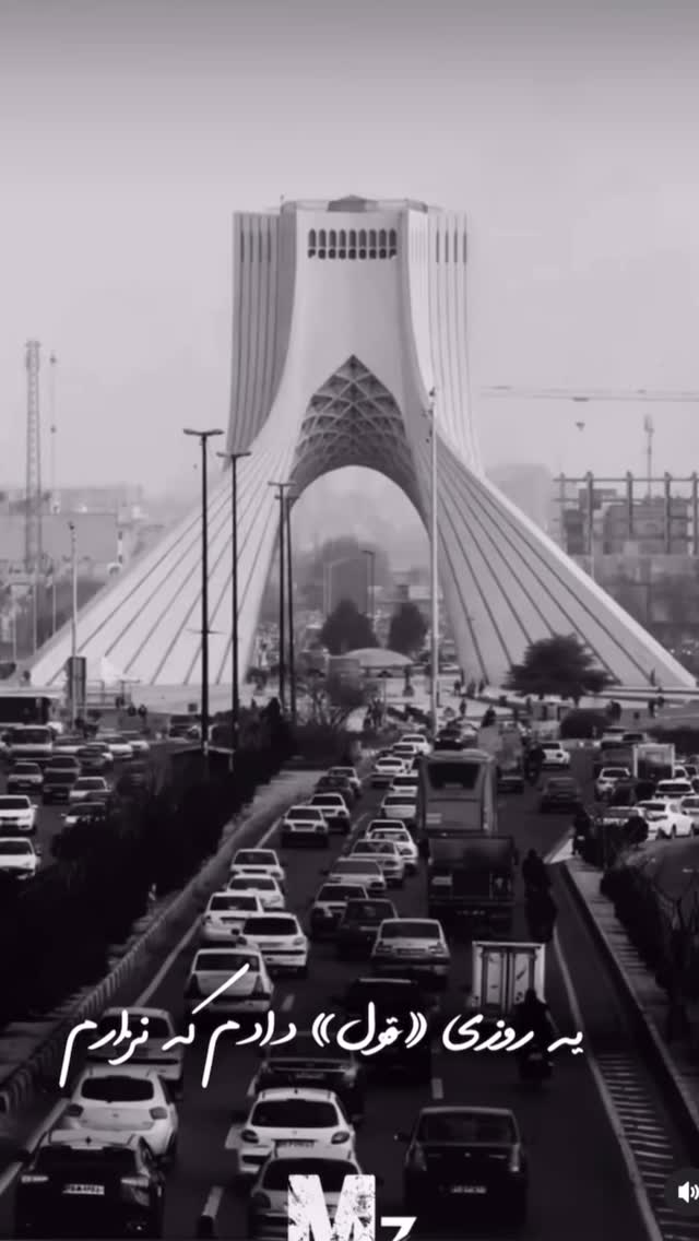  جدید ترین استوری اینستاگرام معین زد