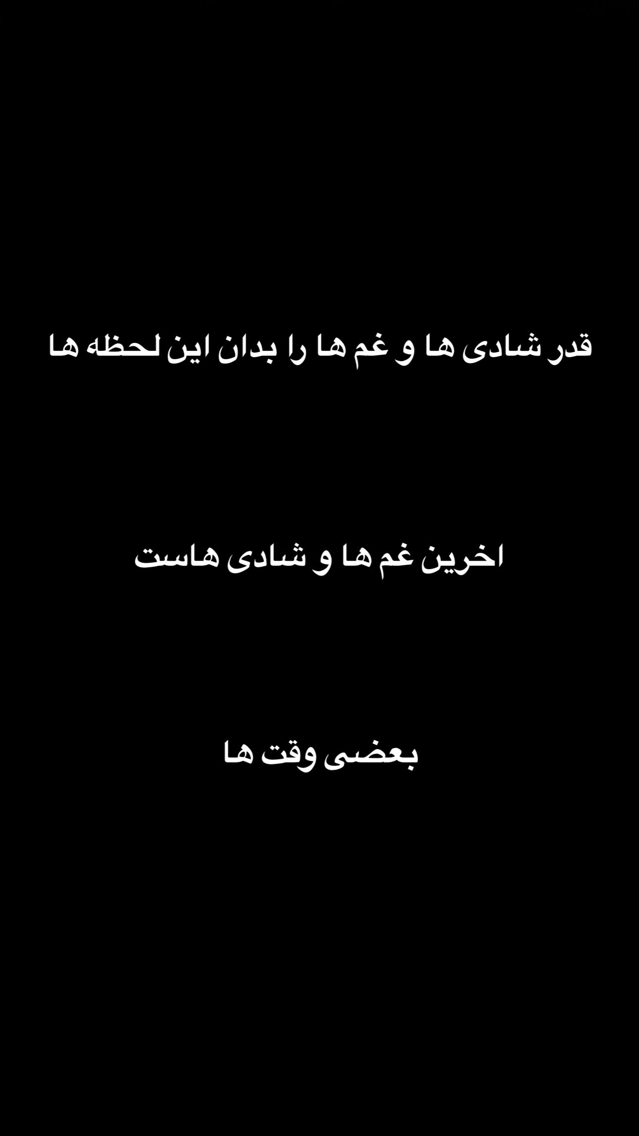  جدید ترین استوری اینستاگرام معین زد