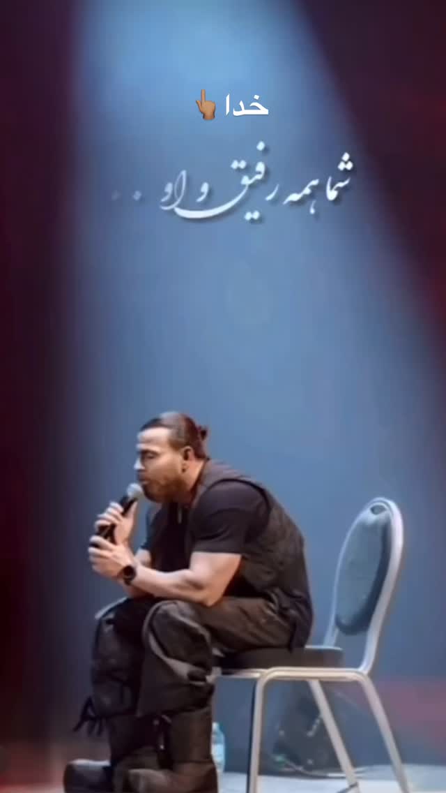  جدید ترین استوری اینستاگرام معین زد