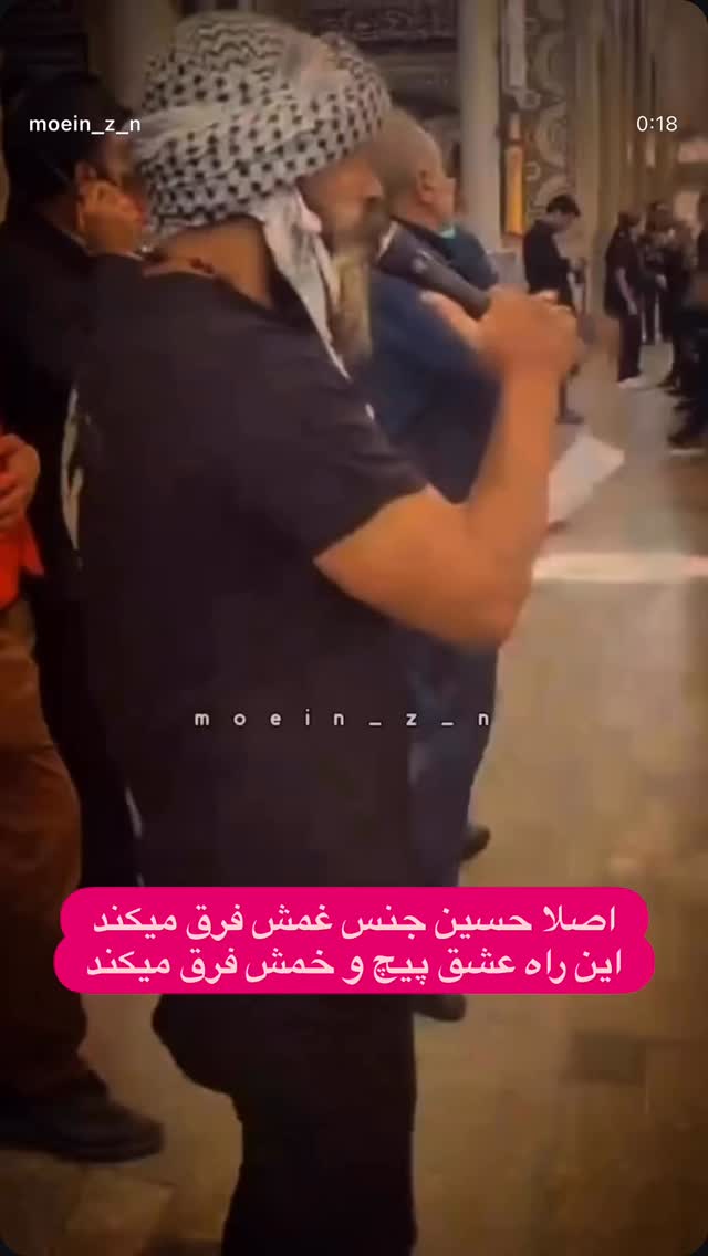  جدید ترین استوری اینستاگرام معین زد