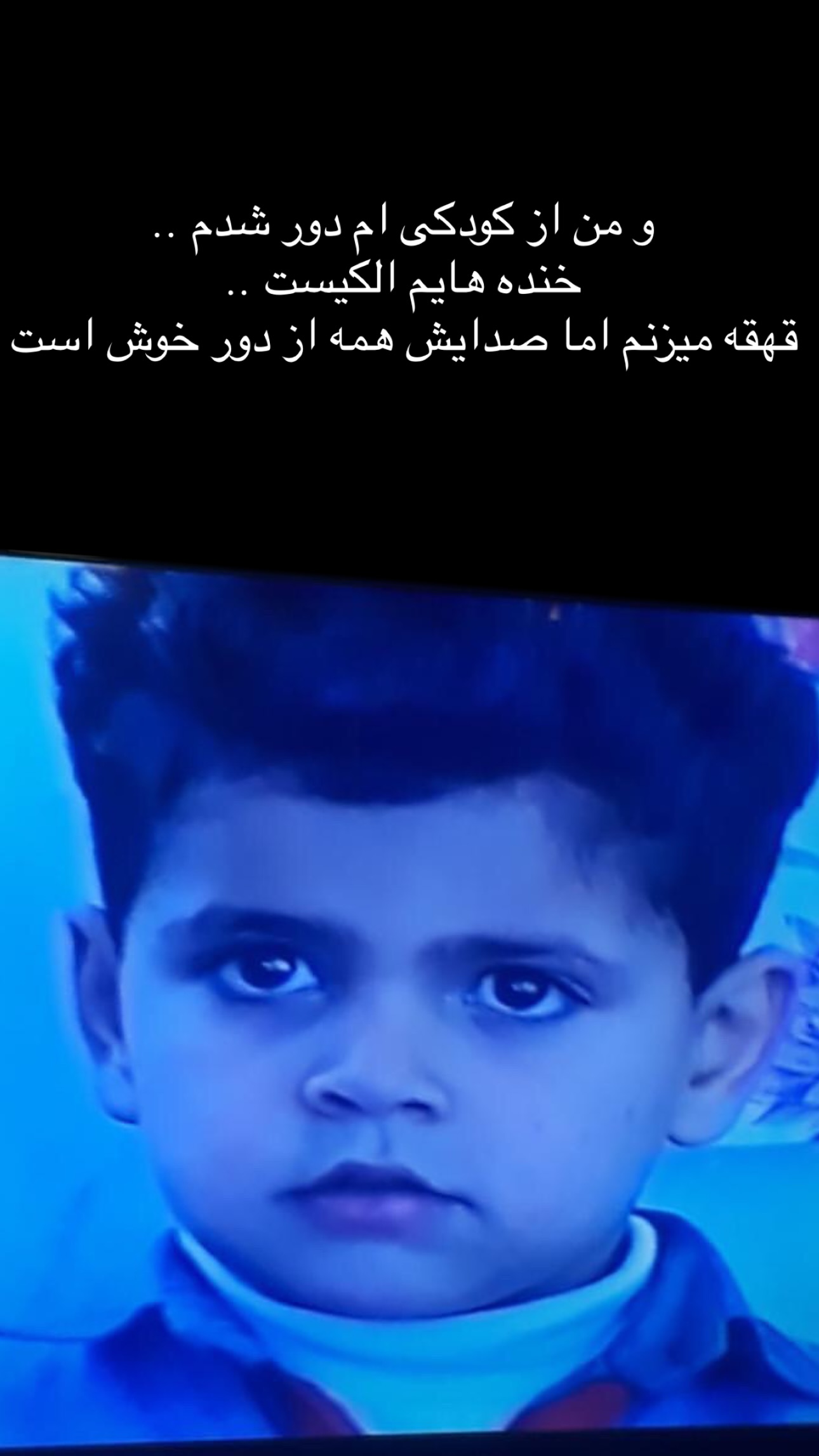  جدید ترین استوری اینستاگرام معین زد