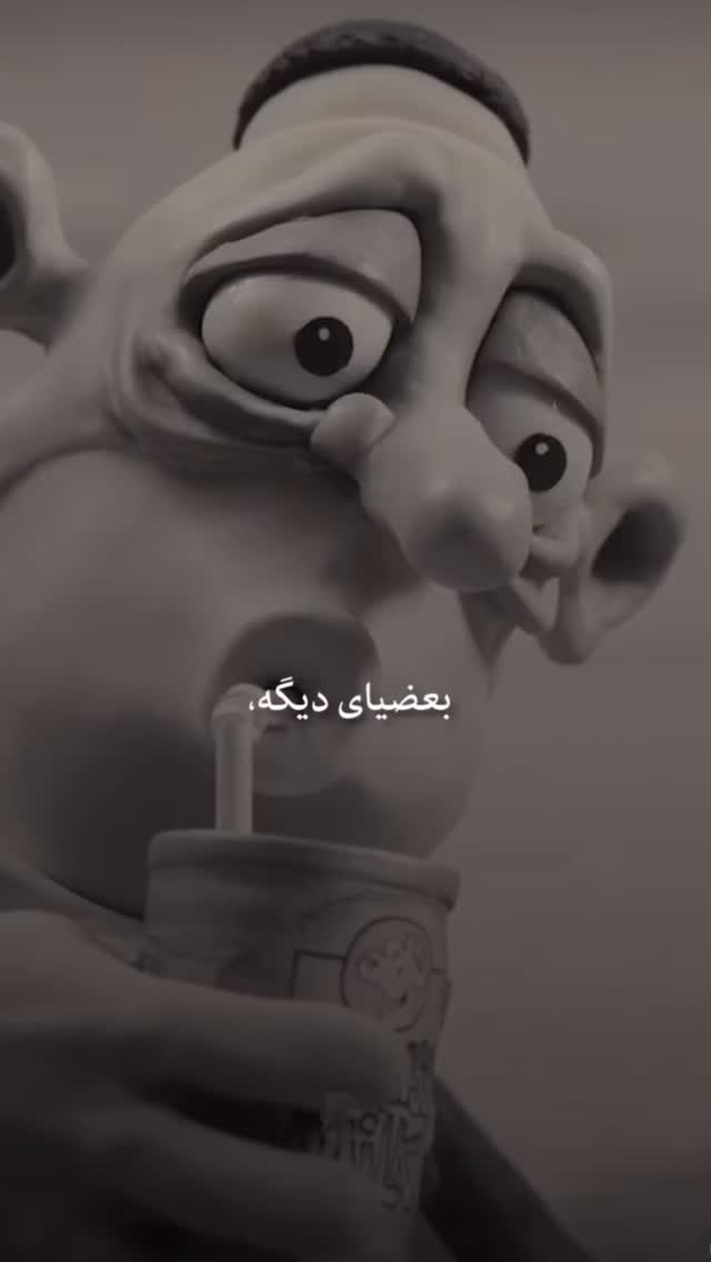 جدید ترین استوری اینستاگرام معین زد