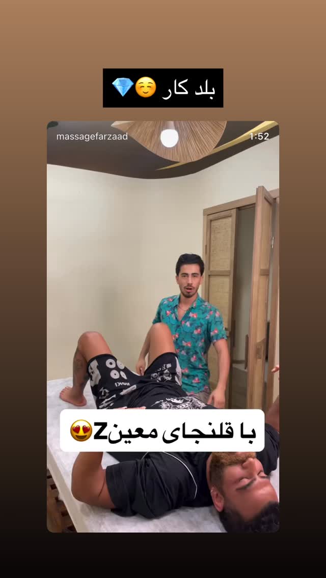  جدید ترین استوری اینستاگرام معین زد