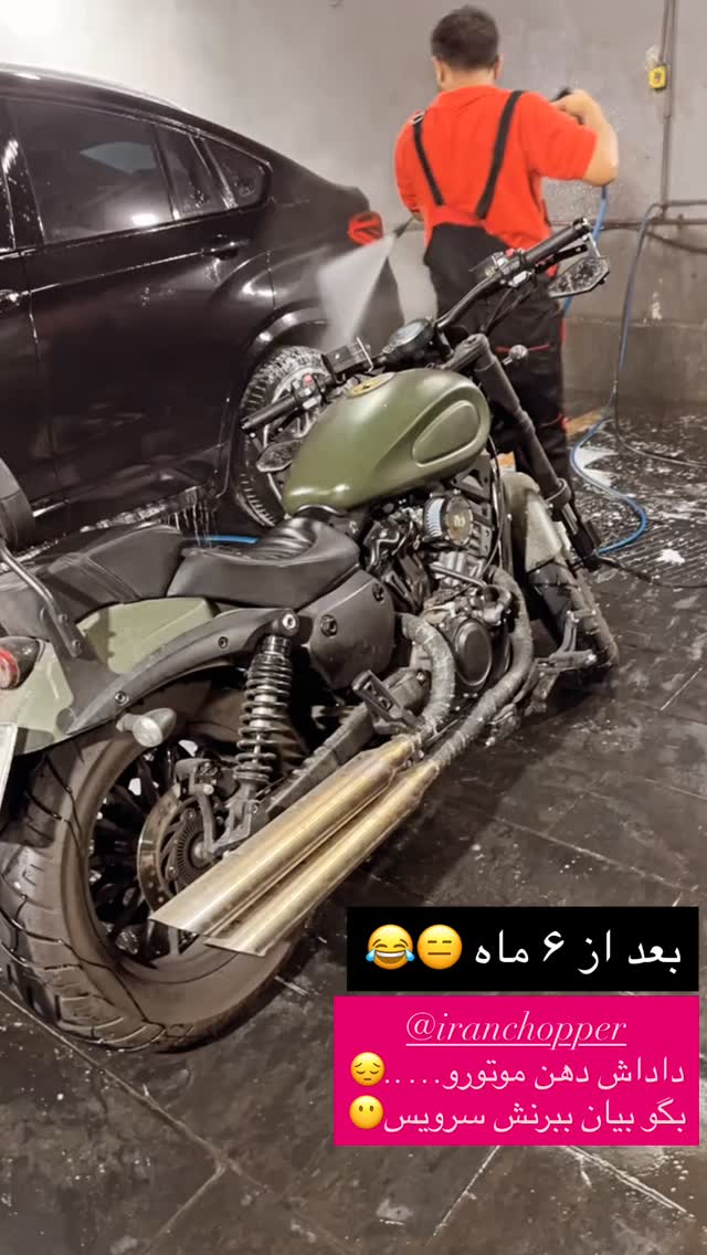  جدید ترین استوری اینستاگرام معین زد